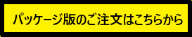 給料王クラウド